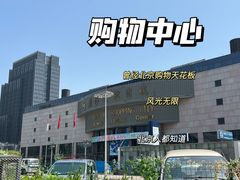 -燕莎友谊商城(亮马桥店)