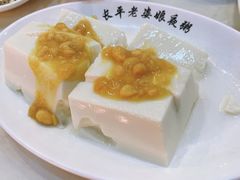 黄豆拌豆腐-长平老姿娘夜粥(平东一街店)