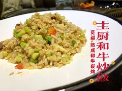 -觅福里•熟成和牛餐厅