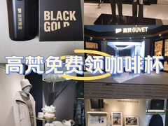 -北京SKP