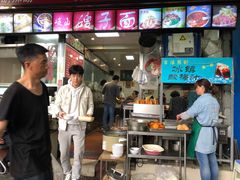 -李三卤汁豆腐脑