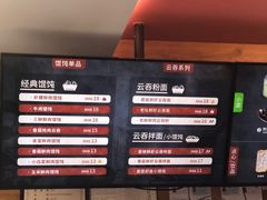 -满宝馄饨(三好店)