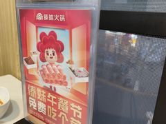 -傣妹火锅(四川北路店)