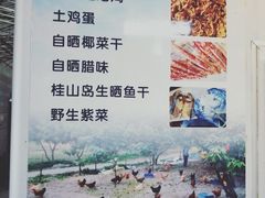 -龙坛美食店