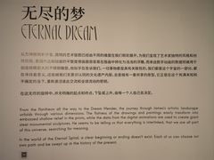 -艺仓美术馆