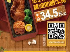 -必胜客(欧亚卖场店)