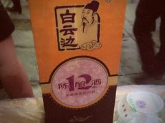 -四妹餐厅(玫瑰街店)