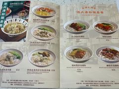 -新宝餐厅(流塘店)