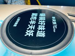 -半天妖烤鱼(西铁营万达店)