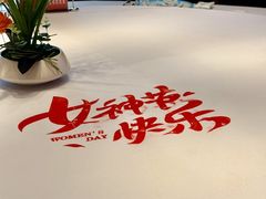 -潞州宴(清华店)