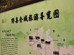 -塔川景区