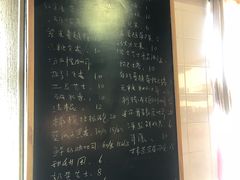菜单-仙峰天然面包(迎宾路店)