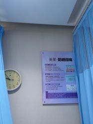-美莱医学美容医院
