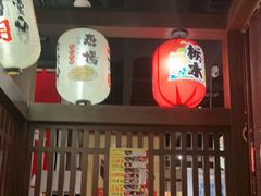 -二丁目食堂(浑南花园城店)