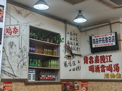 -胖娃古镇鸡杂(磁器口总店)