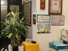 -上海三爱中医门诊部(建德坊店)