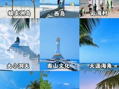 -椰梦长廊
