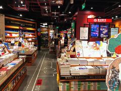 -西西弗书店&矢量咖啡(凯德晶萃广场店)