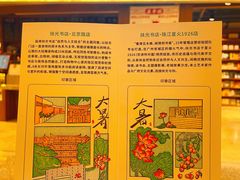 -扶光书店(中环店)