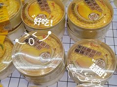 -永辉超市(鲁谷店)