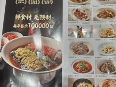 -楚山晓·湖北菜(武汉光谷K11店)