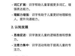 -真棒幼儿识字·阅读(梅江校区)