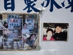 -南丫岛