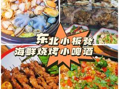 -东北小板凳地摊烧烤(泰来街店)