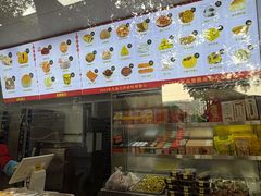 -宫门口馒头铺(创始人总店)