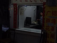 -黄氏祖传百暖凉茶店