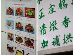-红大哥水门鸡饭(總店)