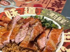 姜葱鸡排捞丁-广九餐室(陈家祠扬韬广场店)