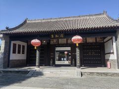 -河间府署