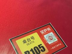 -望庐说·本地菜馆