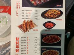 菜单-巴厘龙虾·榜首油焖大虾(旗舰店·万松园)