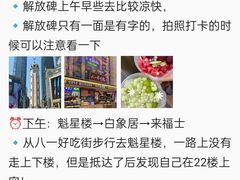 -烤匠麻辣烤鱼(观音桥大融城店)