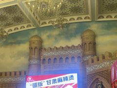 -伊带伊路新疆美食府(呼家楼店)