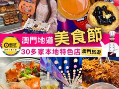 -百老汇美食街