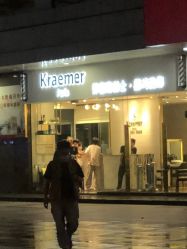 -Kraemer Paris苏豪路易士·嘉玛发廊