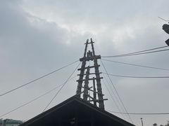-燊海井