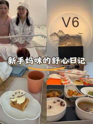 -爱月时月子会所·贝萌店