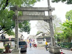 -绍兴书圣故里景区