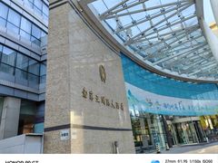-索菲亚国际大酒店