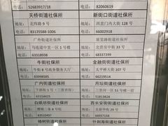 -北京市西城区人力资源公共服务中心