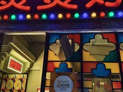 -煲煲好(朝阳门店)