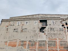 -上海四行仓库抗战纪念馆