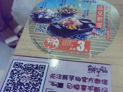 -鲜芋仙(南开大悦城店)