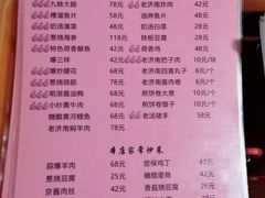 -老济南民间小吃·传统鲁菜(芙蓉街店)