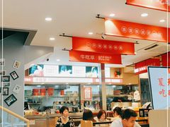 大堂-牛吃草牛杂面(天一店)