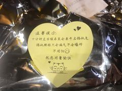 -愿者上钩(龙华华润万家店)